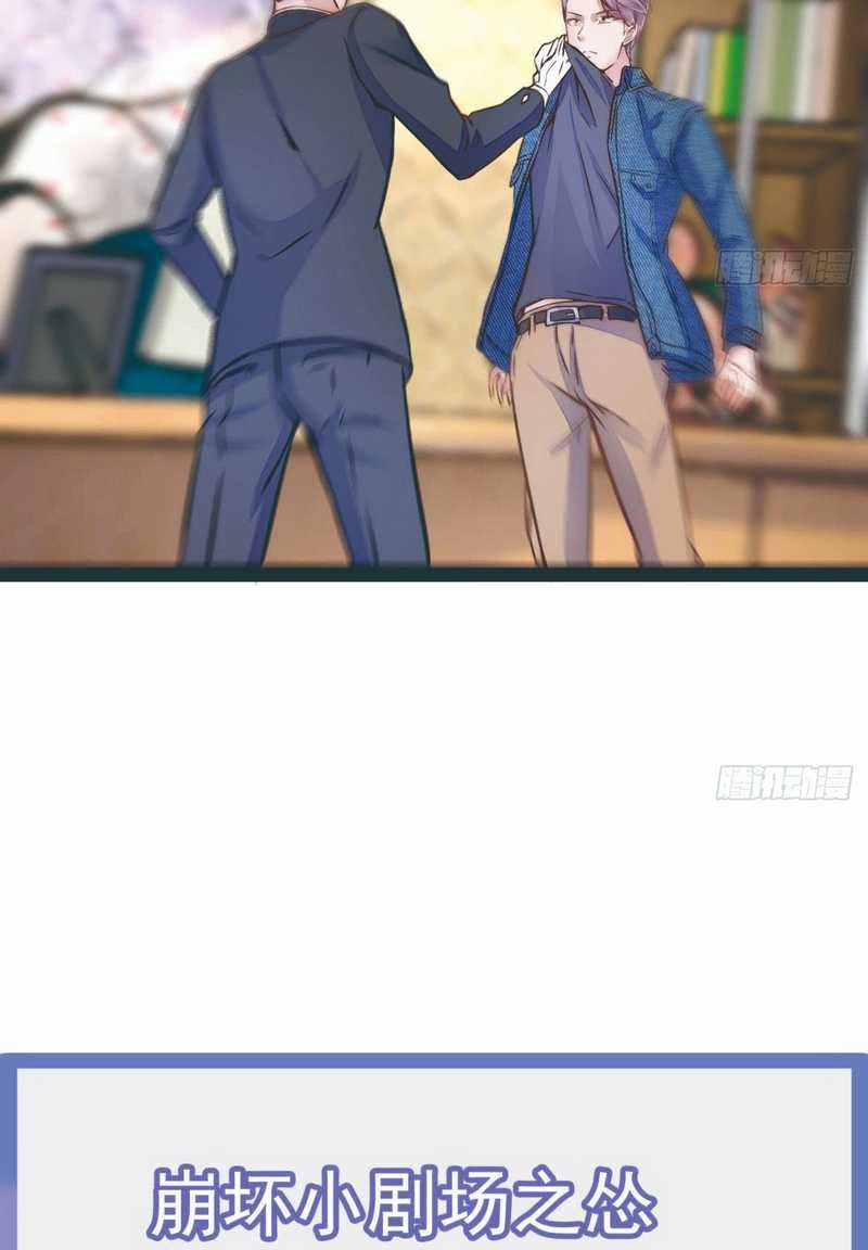 Rebirth Into the Strongest Immortal Cultivator Chapter 14 Bahasa Indonesia